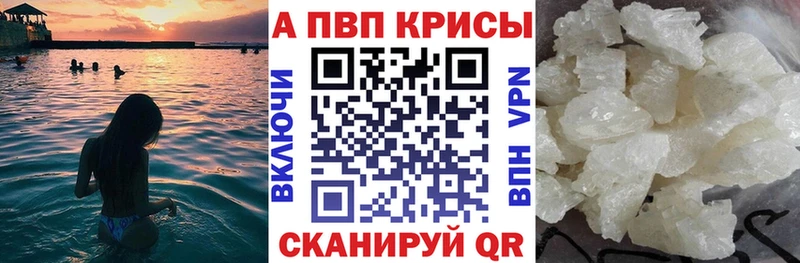 A PVP СК  Нижние Серги 
