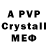 MDMA crystal Heli AMVs
