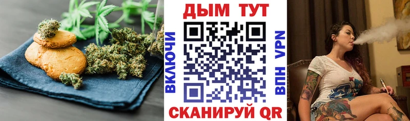 Печенье с ТГК марихуана  площадка какой сайт  Нижние Серги 