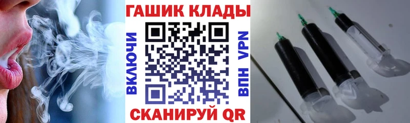 ГАШИШ VHQ  Нижние Серги 
