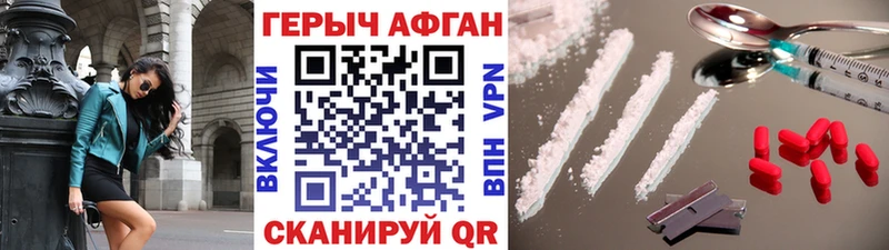 ГЕРОИН Афган  Нижние Серги 