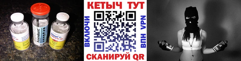 КЕТАМИН ketamine  закладка  гидра вход  Нижние Серги 