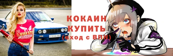 синтетический гашиш Медвежьегорск
