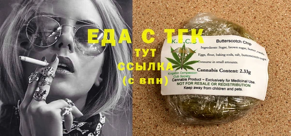 дмт Мегион