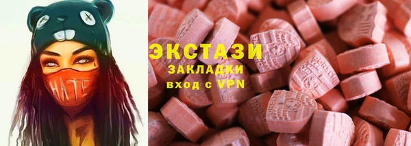 кокаин VHQ Михайловка