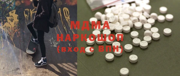apvp Медногорск
