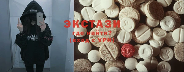 MDMA Михайлов