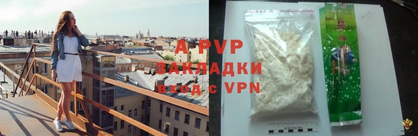 кокаин VHQ Михайловка