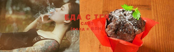 синтетический гашиш Медвежьегорск