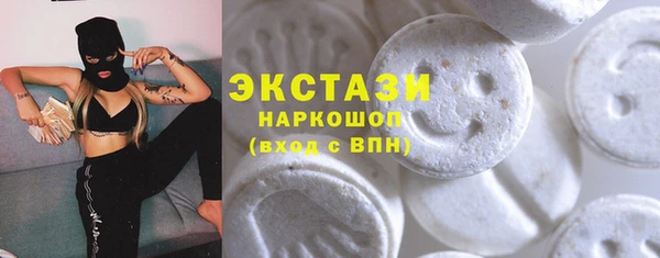 спайс Долгопрудный