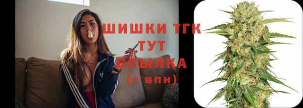 кокаин VHQ Михайловка