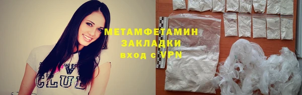 mdpv Новый Уренгой