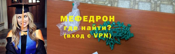 дмт Мегион
