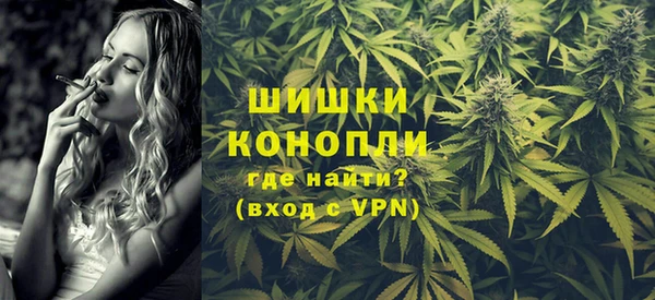 кокаин VHQ Михайловка