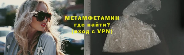 трава Михайловск