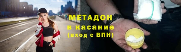 синтетический гашиш Медвежьегорск