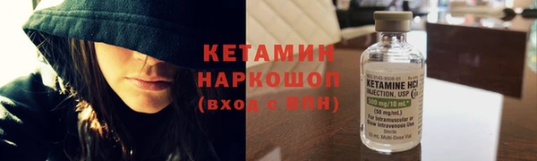 трава Михайловск