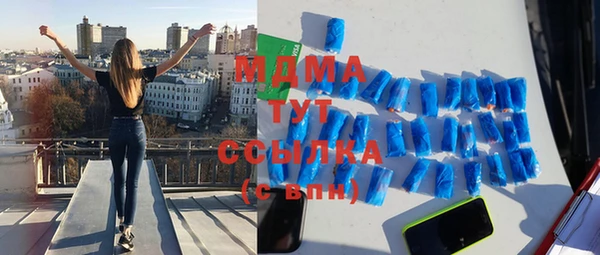 синтетический гашиш Медвежьегорск