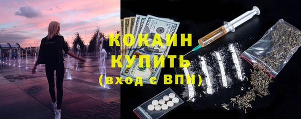 кокаин VHQ Михайловка
