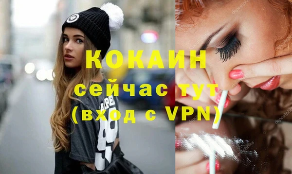 MDMA Михайлов