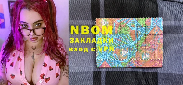 синтетический гашиш Медвежьегорск