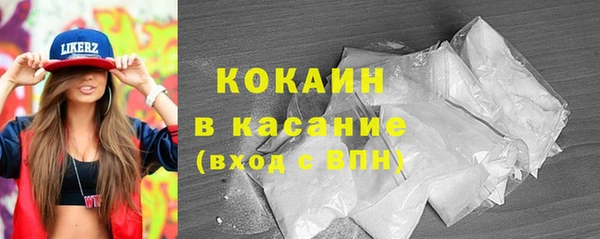 кокаин VHQ Михайловка
