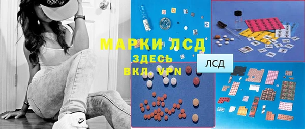 MDMA Михайлов