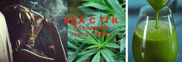дмт Мегион