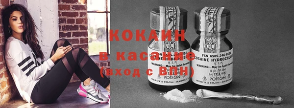 кокаин VHQ Михайловка