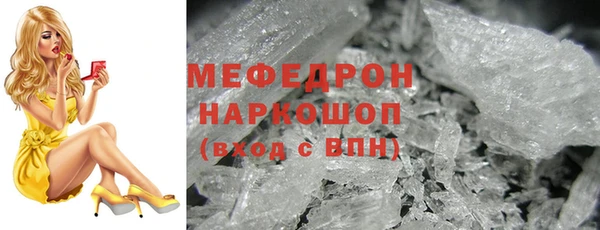 MDMA Михайлов