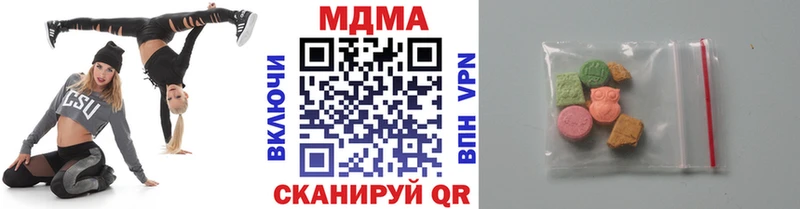 MDMA Molly  Нижние Серги 
