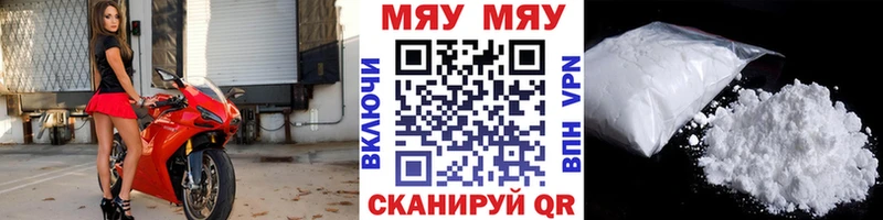 МЕФ кристаллы Нижние Серги
