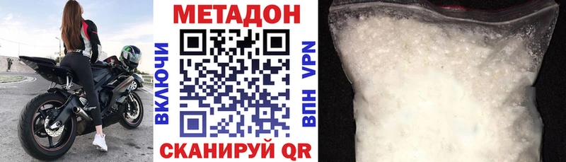 блэк спрут ссылка  Нижние Серги  Метадон VHQ  сколько стоит 