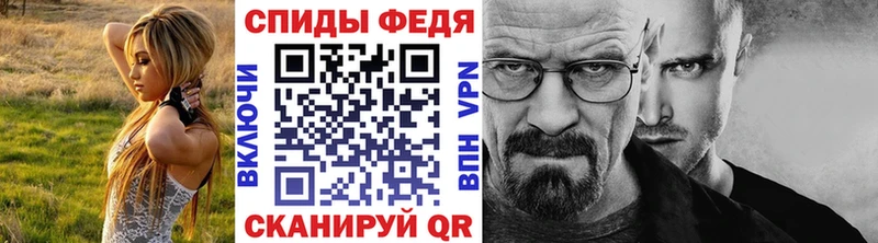 Первитин кристалл Нижние Серги