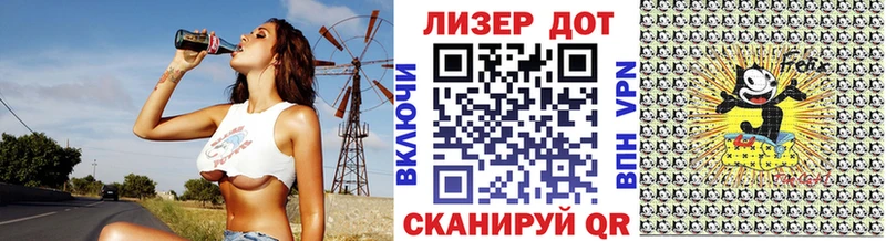 Марки 25I-NBOMe 1,8мг  Нижние Серги 